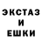 Экстази 280 MDMA FingerFoo