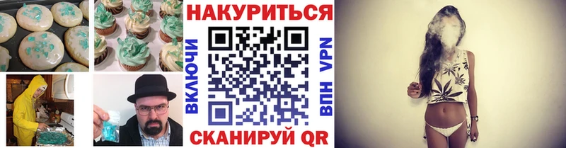 купить   Вельск  Cannafood конопля 
