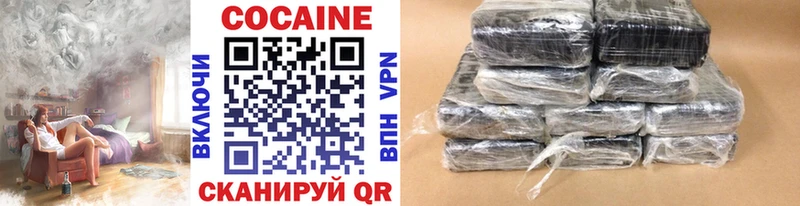 Кокаин Боливия  Вельск 