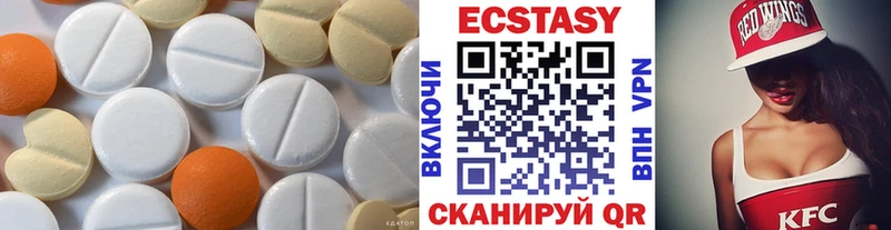 Экстази 300 mg  mega ссылка  Вельск 