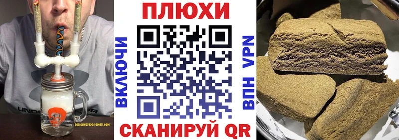 блэк спрут рабочий сайт  Вельск  ГАШИШ хэш 