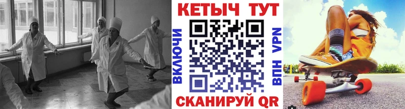 mega ТОР Вельск КЕТАМИН VHQ
