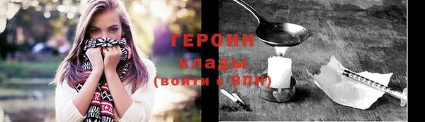прущие грибы Беломорск