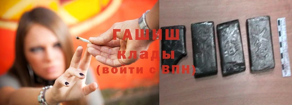 ПСИЛОЦИБИНОВЫЕ ГРИБЫ Белокуриха