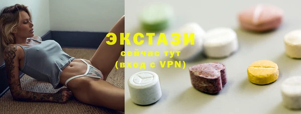 ПСИЛОЦИБИНОВЫЕ ГРИБЫ Белокуриха