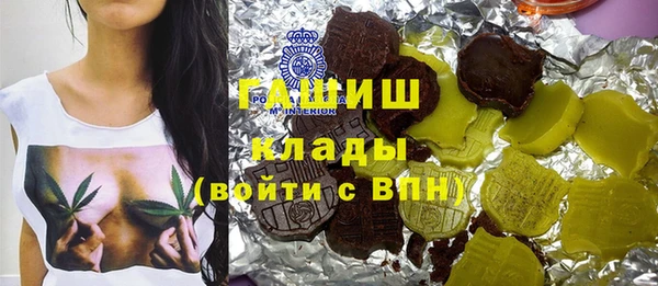 мдма Белоозёрский