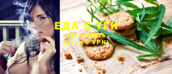 прущие грибы Беломорск