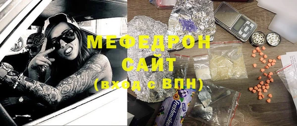 прущие грибы Беломорск