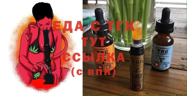 ПСИЛОЦИБИНОВЫЕ ГРИБЫ Белокуриха