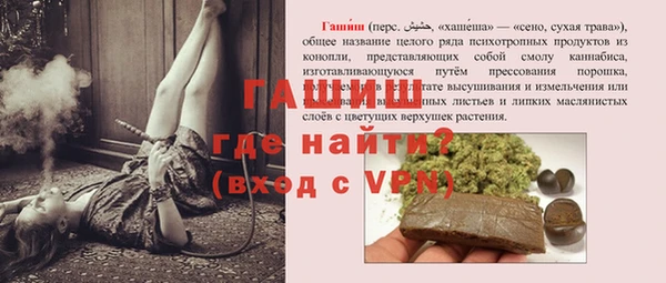 ПСИЛОЦИБИНОВЫЕ ГРИБЫ Белокуриха