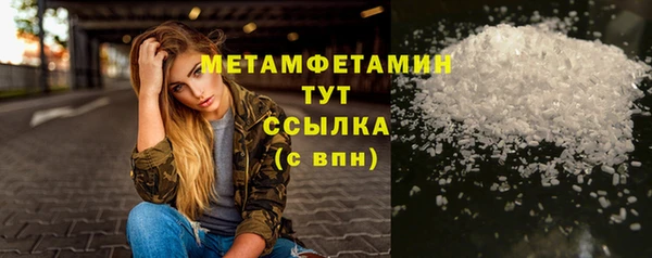 ПСИЛОЦИБИНОВЫЕ ГРИБЫ Белокуриха
