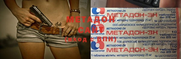 мдма Белоозёрский