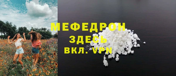 прущие грибы Беломорск