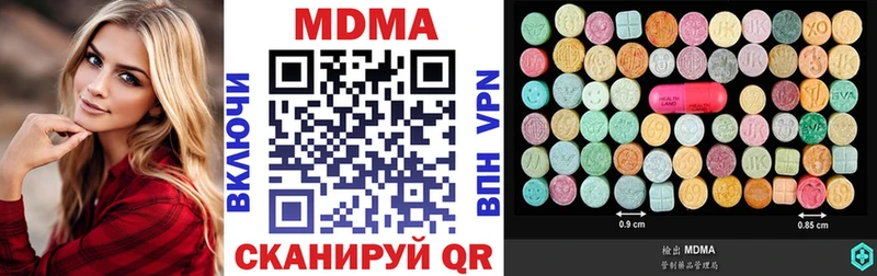 MDMA кристаллы  где купить наркоту  Вельск 