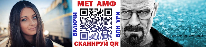 Первитин пудра  Вельск 
