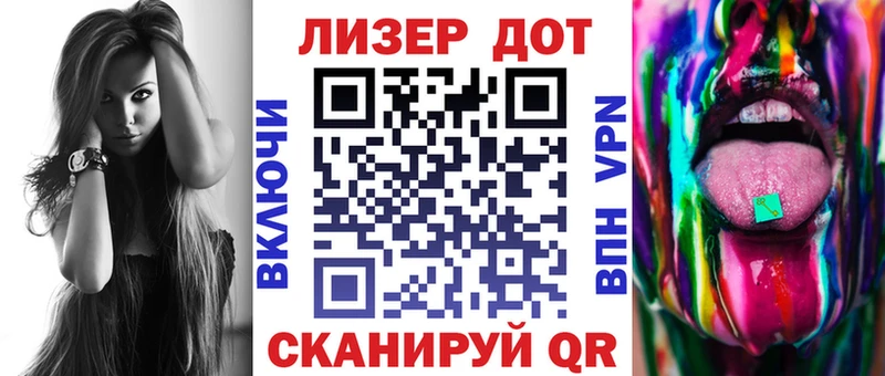 Марки N-bome 1,8мг  где купить наркоту  Вельск 