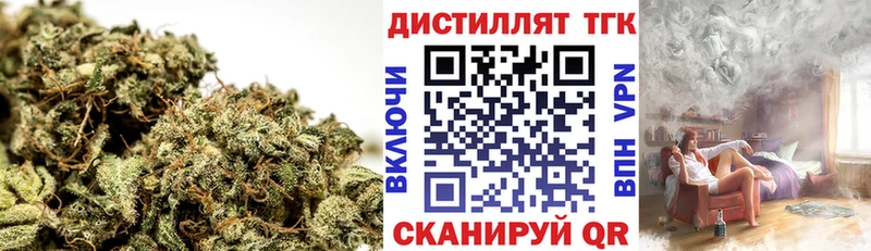 цена   Вельск  Дистиллят ТГК гашишное масло 