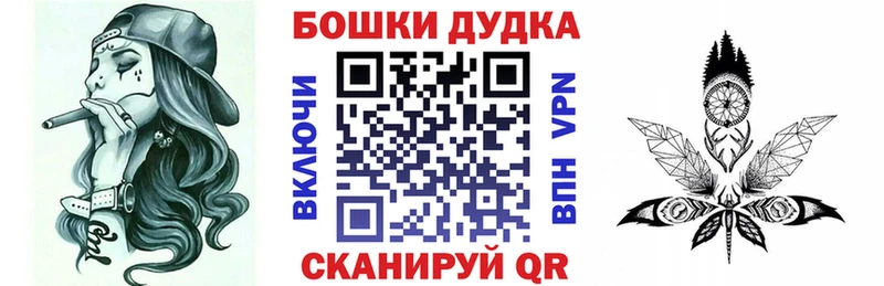 Канабис семена Вельск